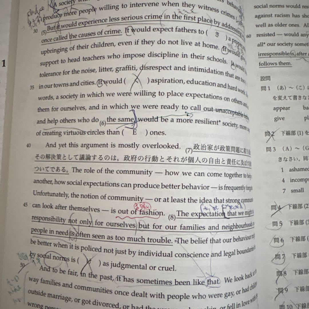 鉄緑会 慶医直前講習 英語・物理 バラ売可 - メルカリ