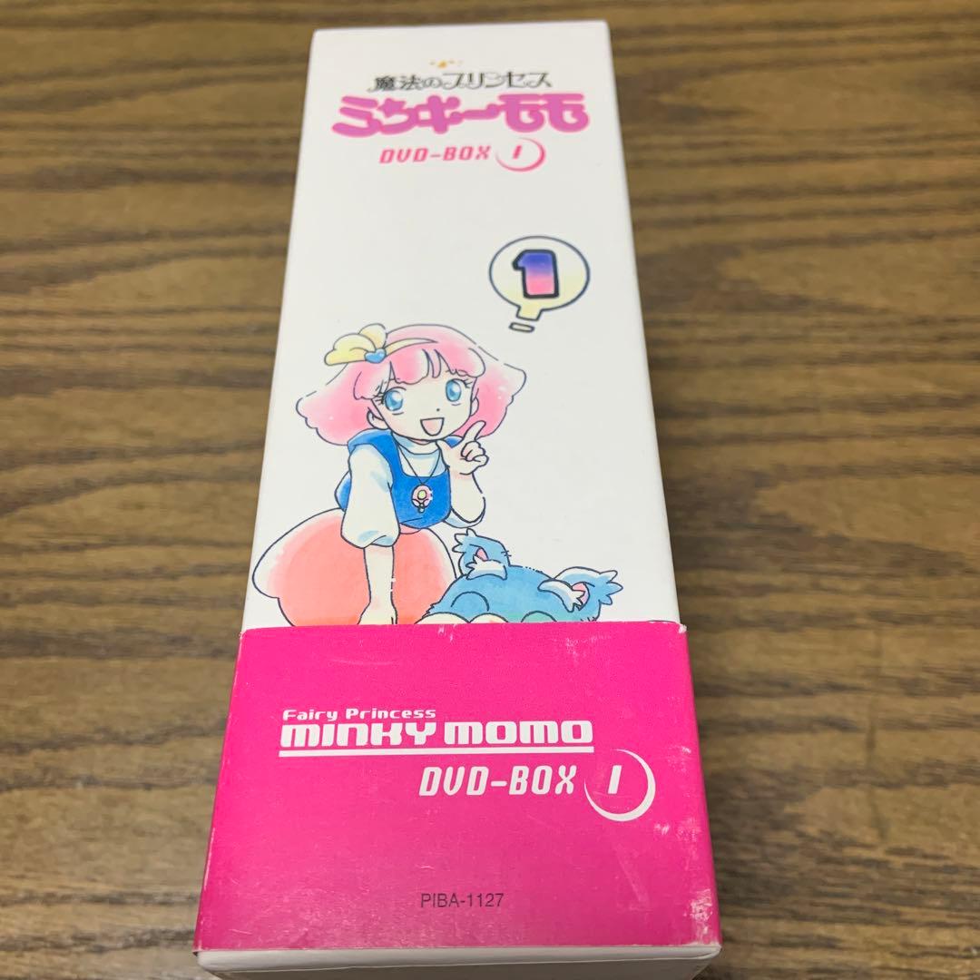 魔法のプリンセス ミンキーモモ DVD-BOX(1)〈初回限定生産・4枚組