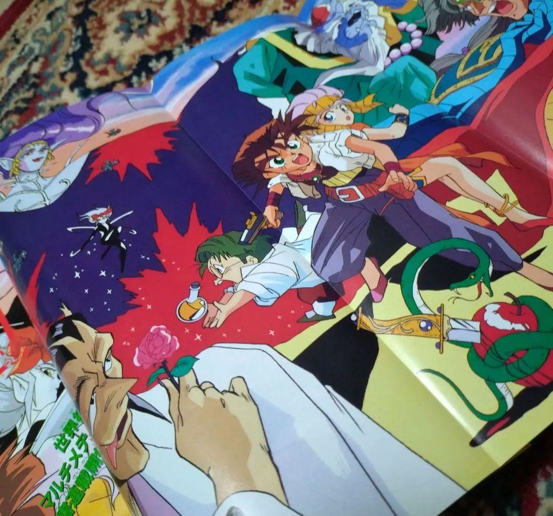 Vジャンプ 平成4年（1992年） 11月22日号 - メルカリ