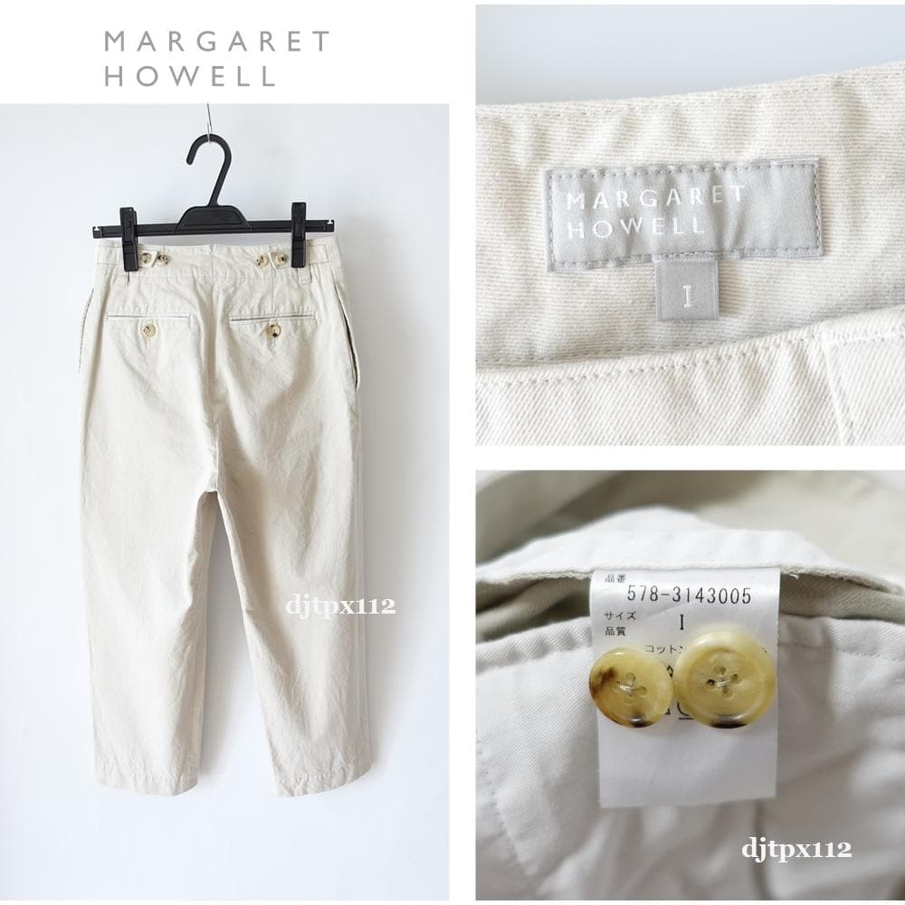 極美品*マーガレットハウエル 2023 コットンツイル*クロップド