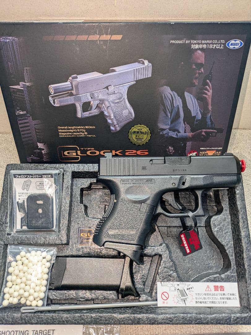 東京マルイ GLOCK 26 【美品】ガスガン スペアマガジン付 - メルカリ