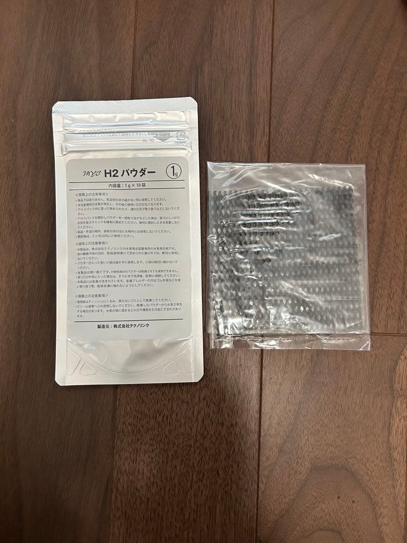 H2 REBORN home - 健康管理・計測計アウトレット セール 通販