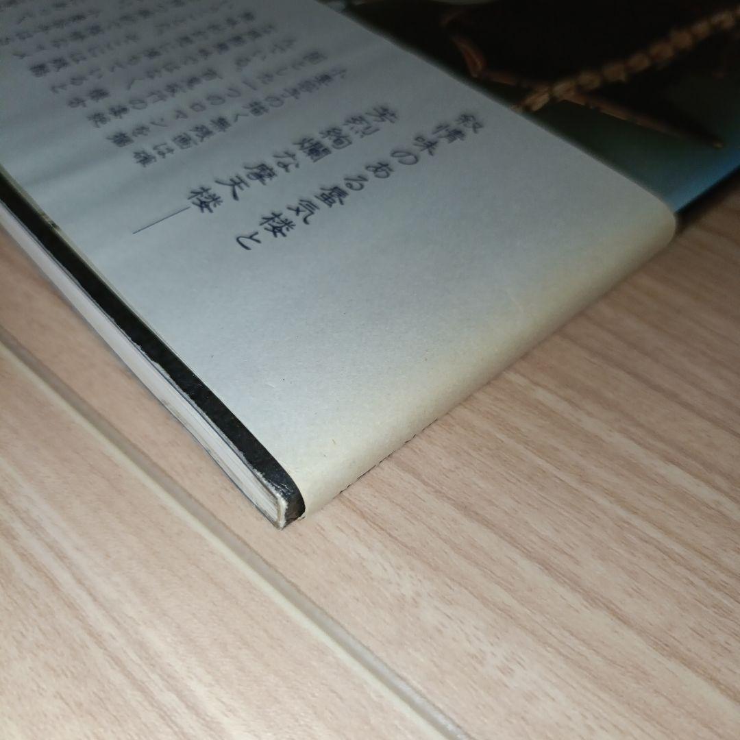 小妻容子緊縛画集　おまけ付き