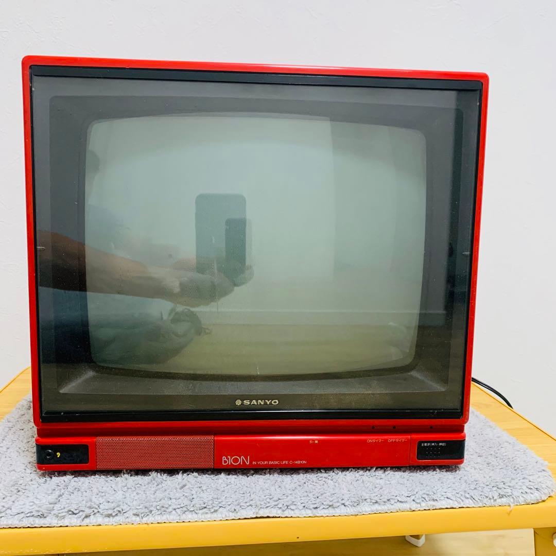 動作確認済み 昭和レトロ ブラウン管テレビ C-14B10V - メルカリ