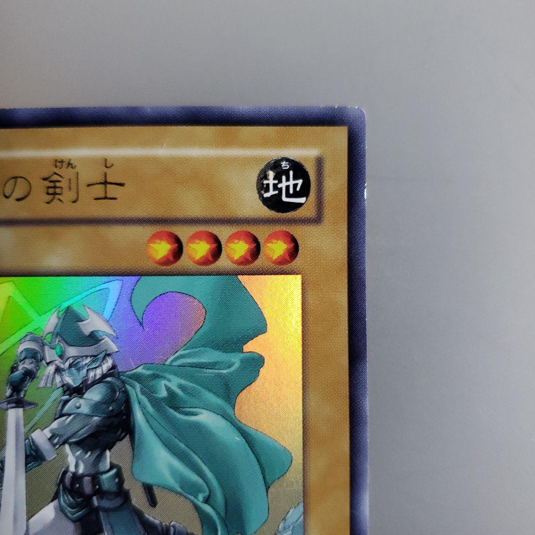 遊戯王カード エルフの剣士 レベル4 地属性 - メルカリ