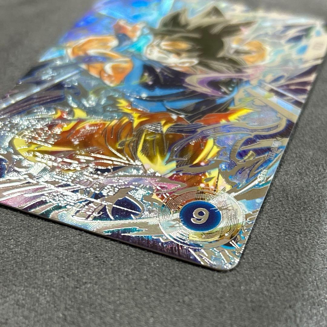 ドラゴンボールスーパーダイバーズSDV8-SEC パラレル 孫悟空身勝手の