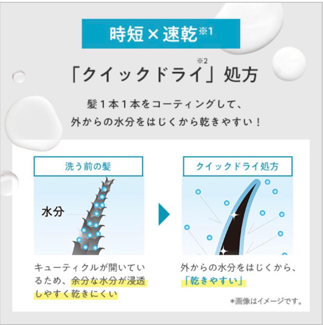 パーフェクトワン ジェル・美容液・シャンプー 2セット 新品 19800円相当C