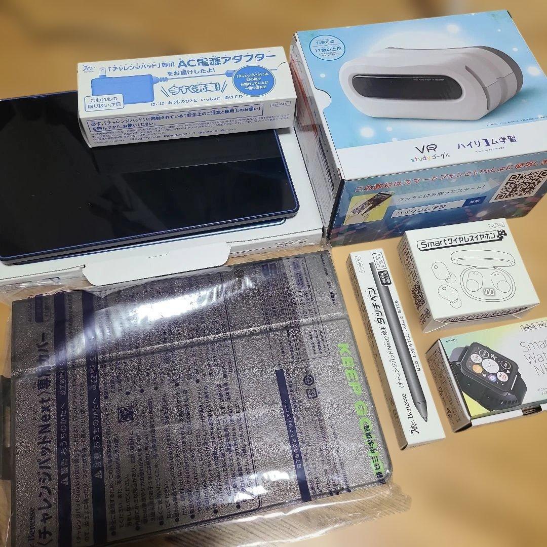 進研ゼミ 中学講座 2025 チャレンジパッド Next 付属品 その他あり