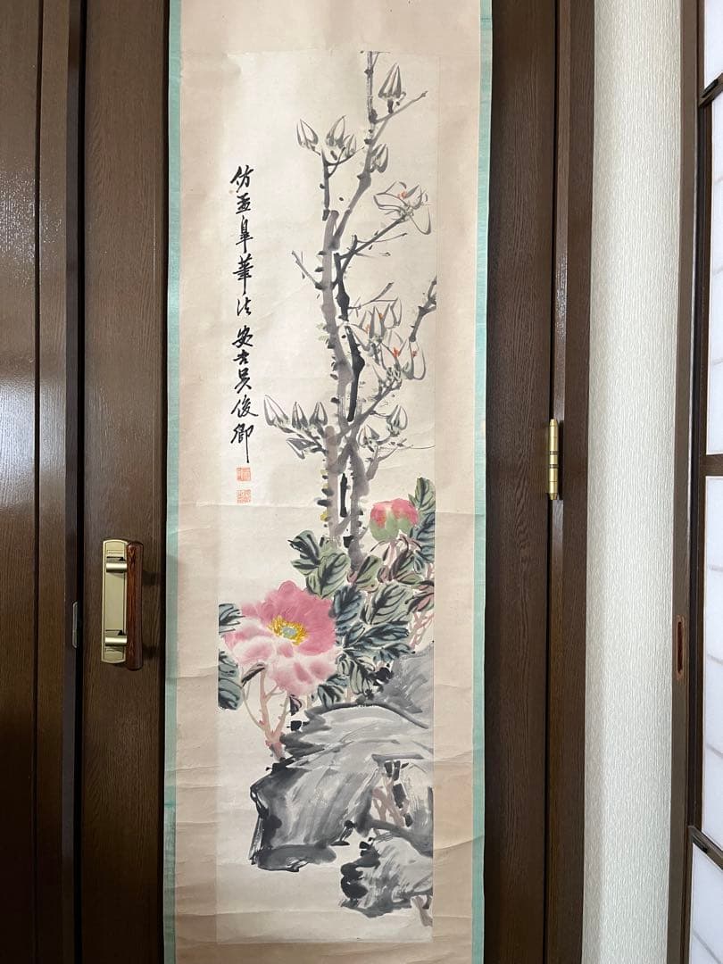 呉俊卿　花鳥画　紙本134×32.5㎝　呉昌碩とも言い清朝末期から近代にかけ活躍 誰なのか分からないまま『呉昌碩の世界』後期展示を観てきました