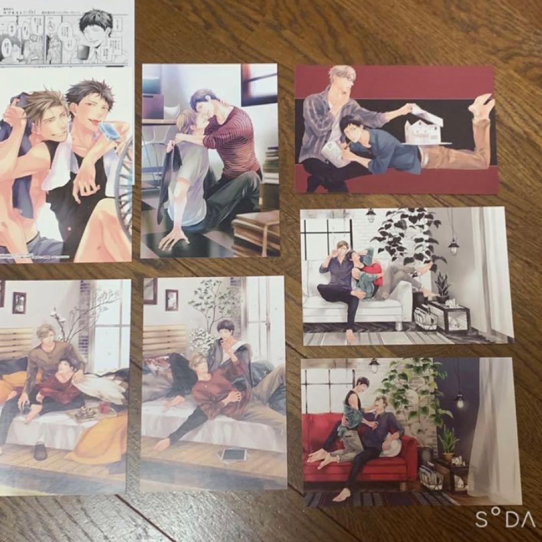 南月ゆう先生 ラブネスト