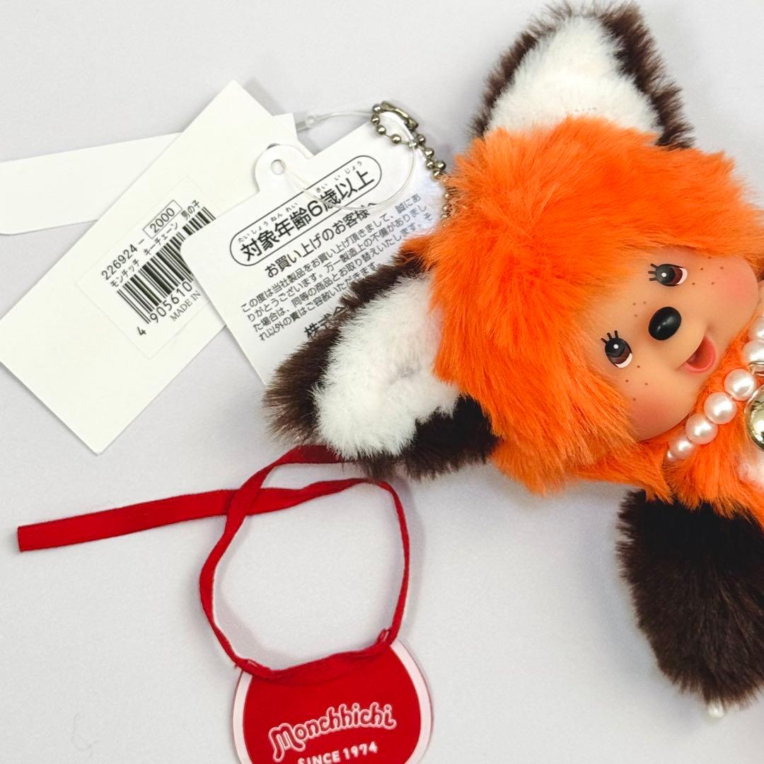 モンチッチ SS キーチェーン カスタム レッサーパンダ【一点限り】