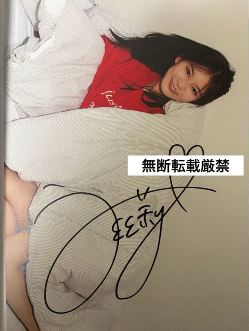 永瀬莉子 1st写真集 Glimmers サイン入り - メルカリ