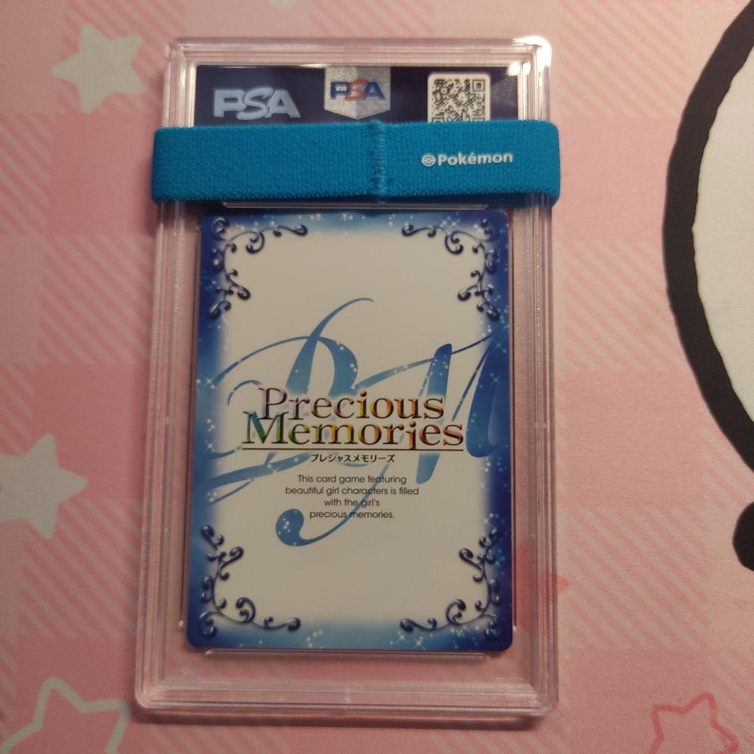 PSA10 プレシャスメモリーズ 化物語 忍野忍 サイン - メルカリ