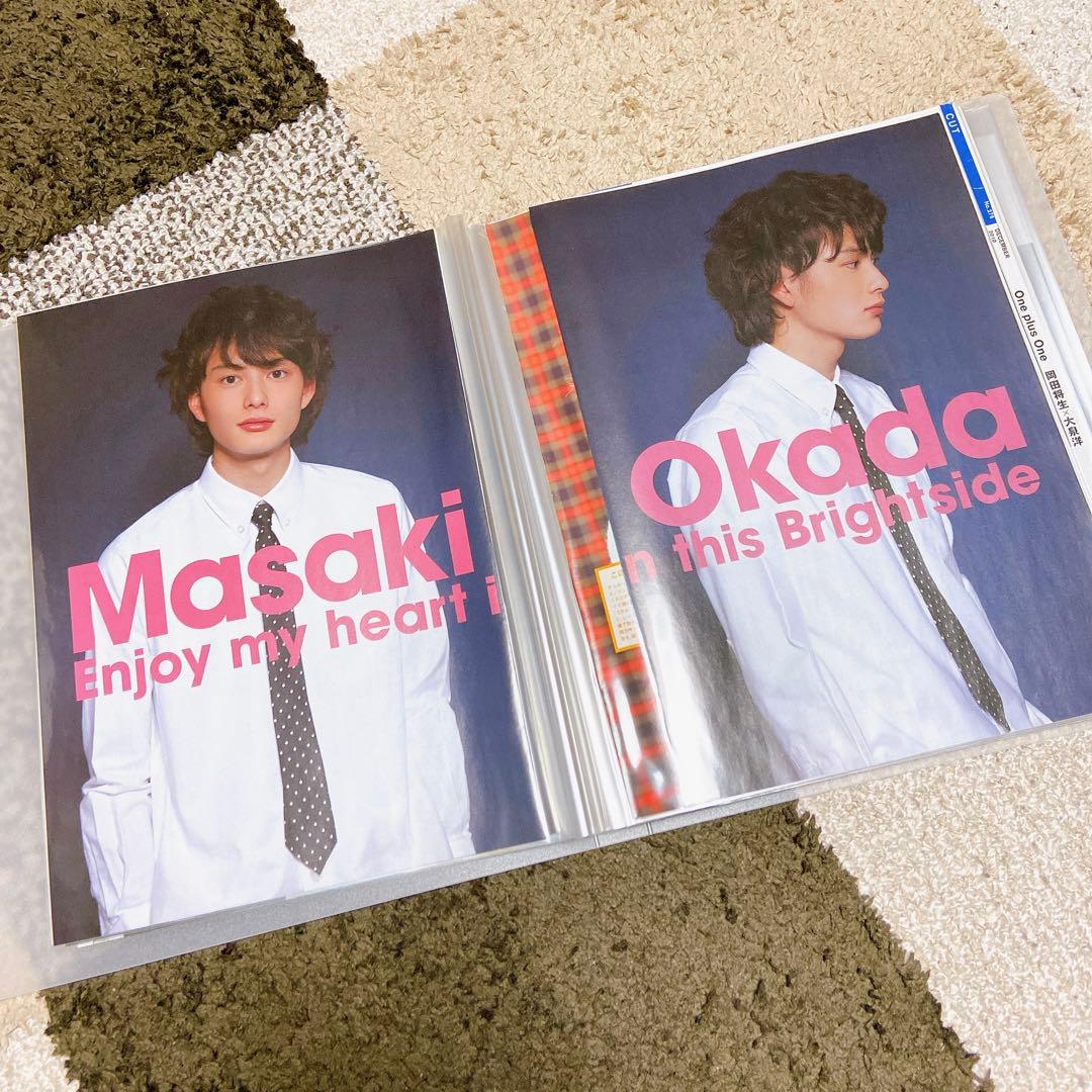 ▽ 岡田将生 雑誌切り抜き - メルカリ