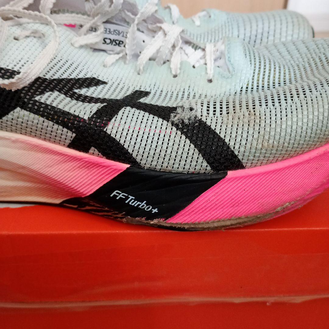 ASICS メタスピード エッジパリ 26.5cm