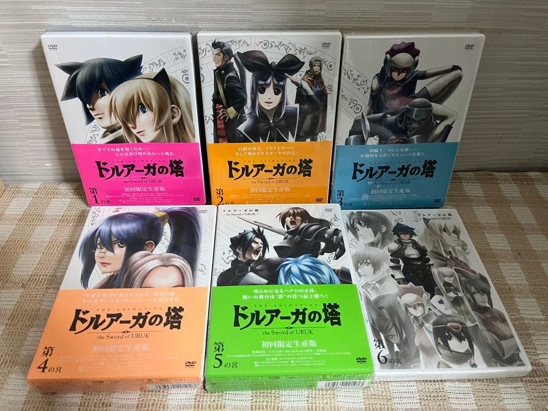 ドルアーガの塔 1+2期 初回全12巻セット DVD 未開封多数 - メルカリ