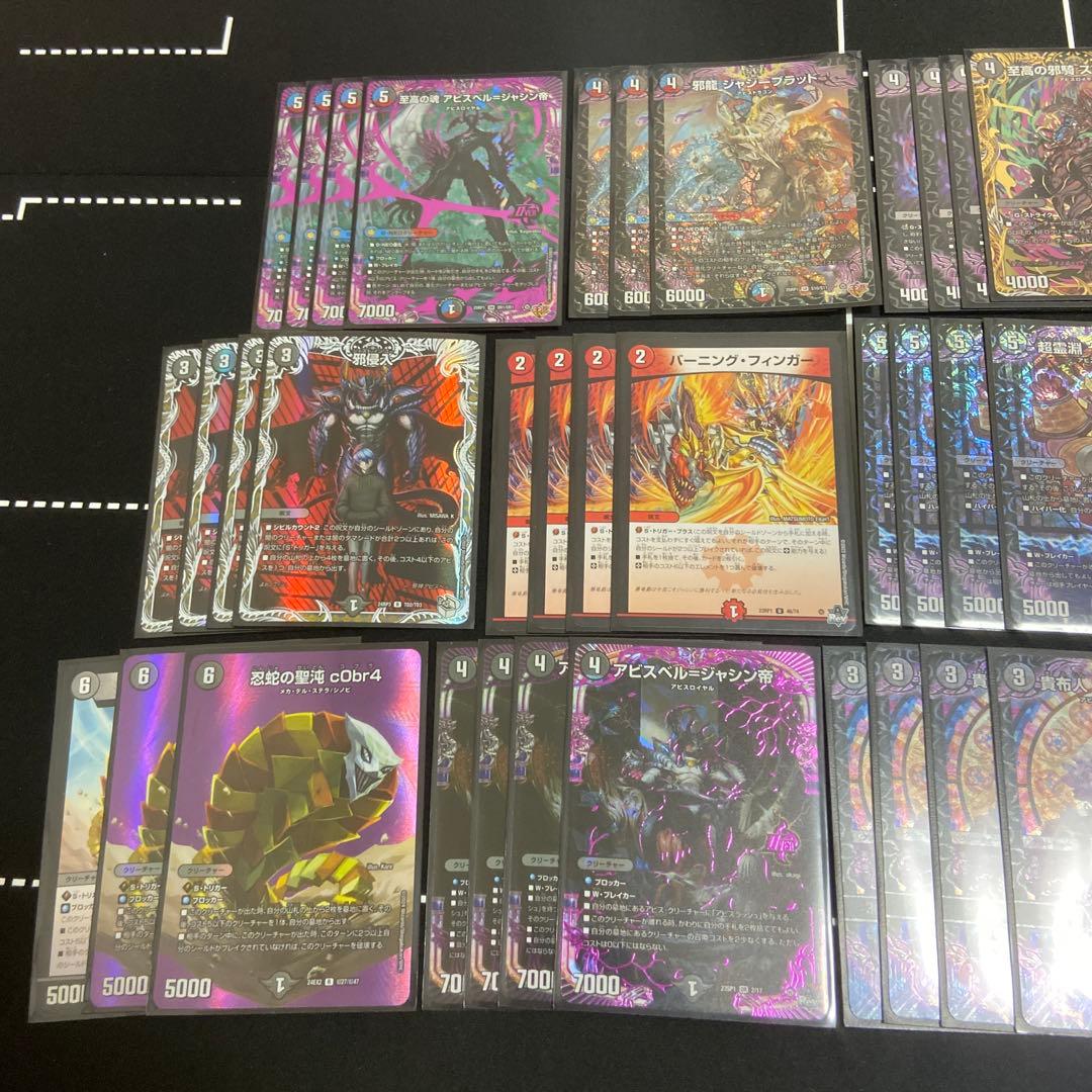 クローシスアビス デッキ - メルカリ