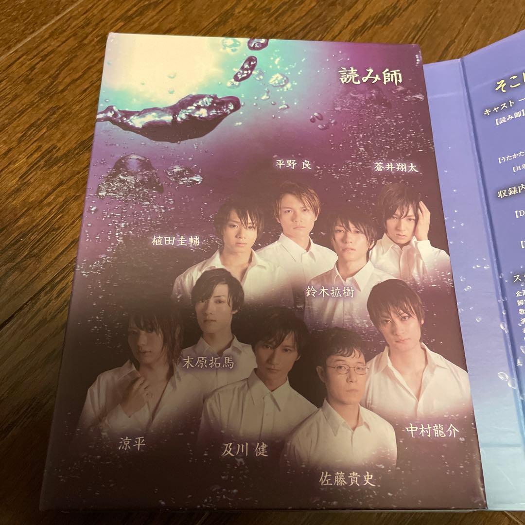 極上文学 Kの昇天 DVD 鈴木拡樹 植田圭輔