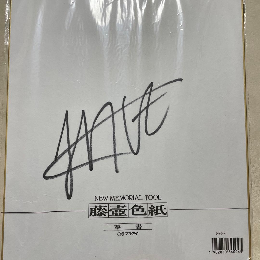 ハビブ・ヌルマゴメドフ直筆サイン - メルカリ