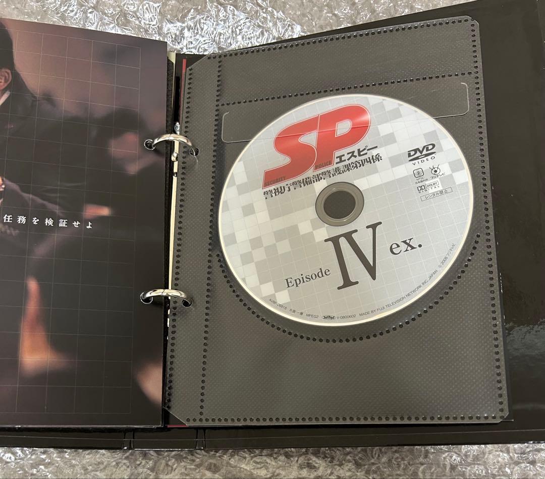 SP 警視庁警備部警護課第四係 DVD 岡田准一 7枚組 - メルカリ