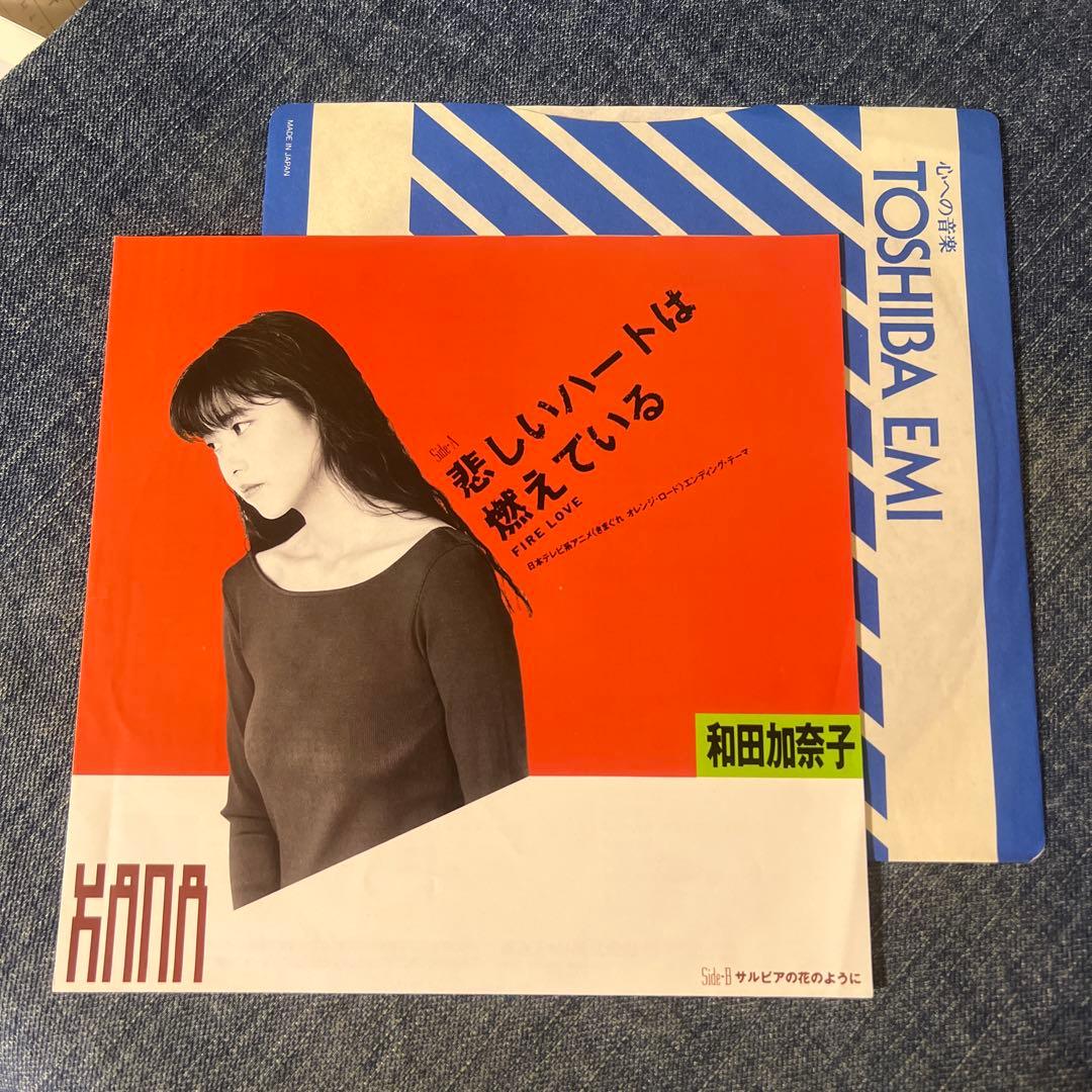 ☆EPレコード/きまぐれオレンジ・ロード/悲しいハートは燃えている