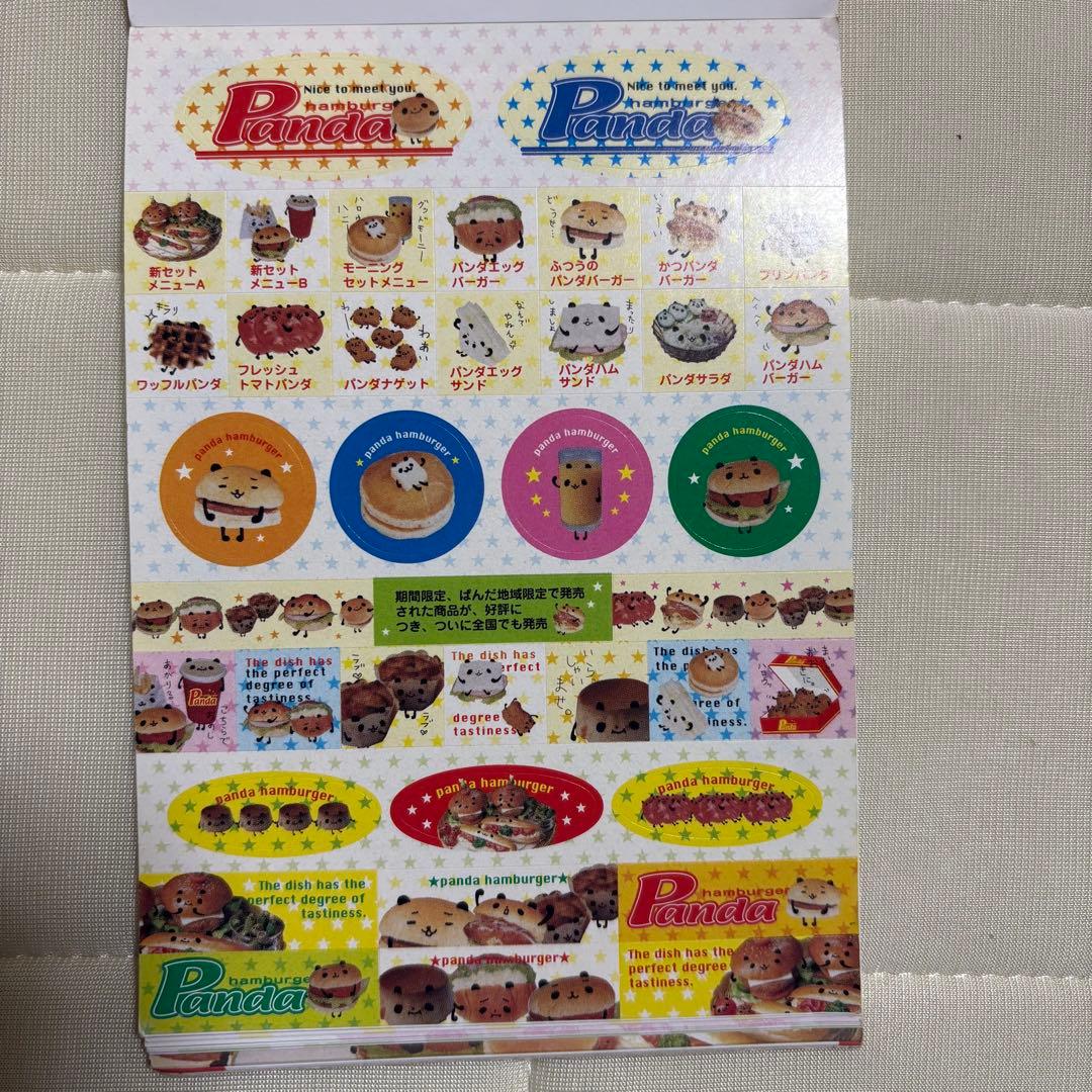 シール未使用】カミオジャパン ハンバーガーパンダ メモ帳 平成レトロ