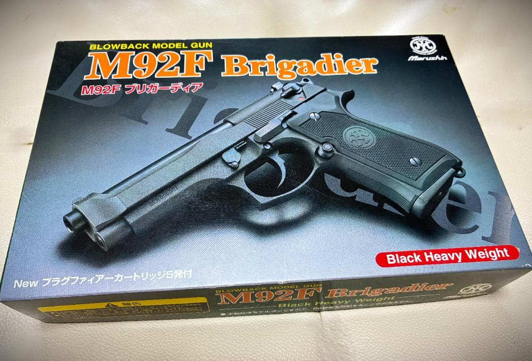 マルシン ベレッタ M92F ブリガーディア モデルガン HW (未発火) マルシン M92FS ブリガーディア HW ブラック（発火式 モデルガン 完成