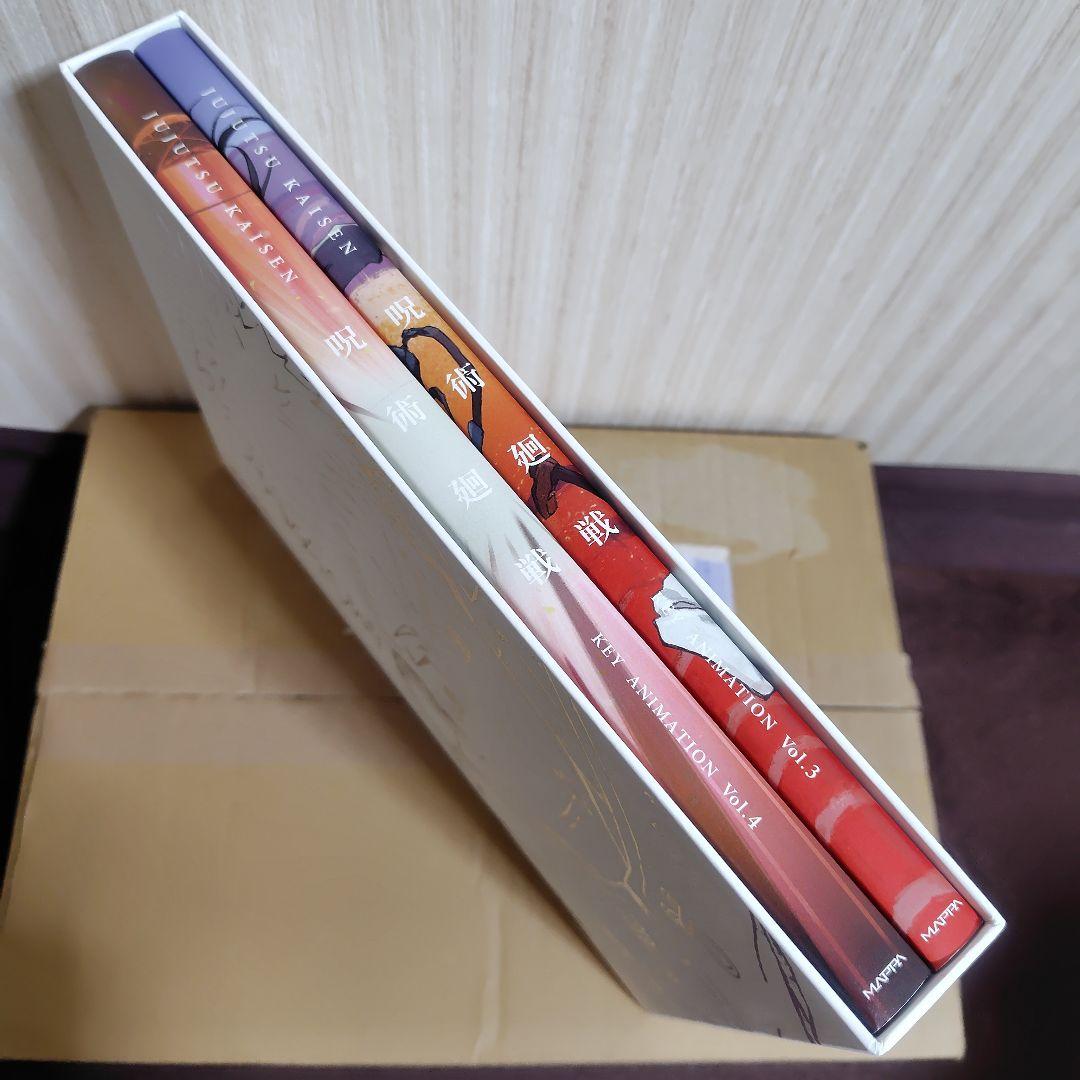 呪術廻戦 原画集 KEY ANIMATION Vol.3＆4 - メルカリ