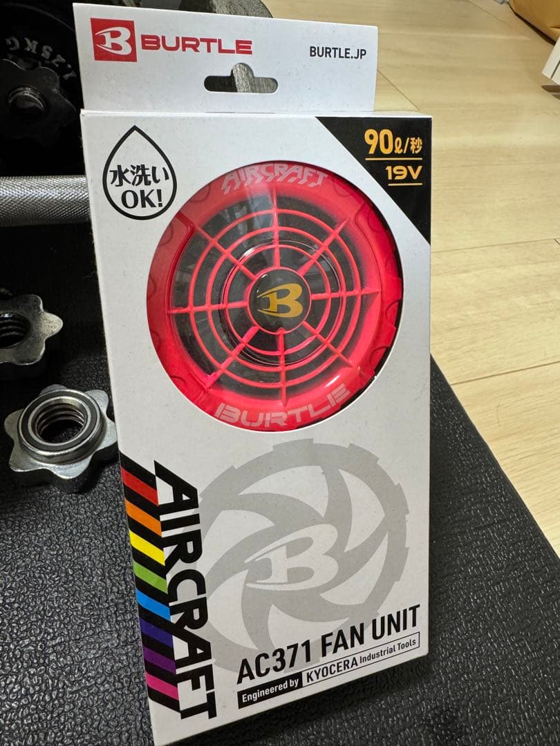 BURTLE AIRCRAFT ハニーピンク ファン 2個セット　バートル19v 楽天市場】AC371 90.ハニーピンク バートル 単品 ファンのみ 交換 予備
