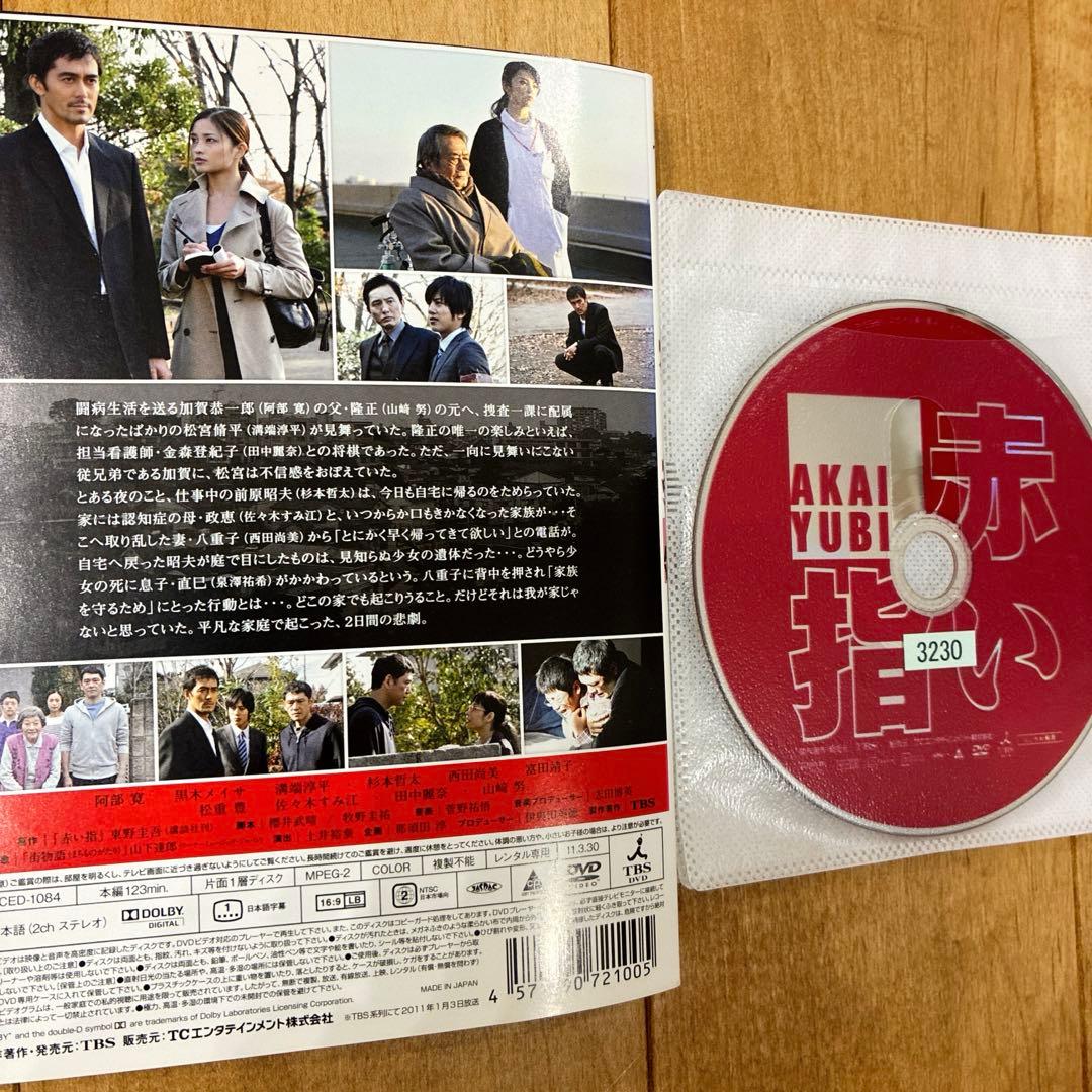 新参者　本編＋特別編　全9巻セット　完結　DVD　ドラマ　匿名配送