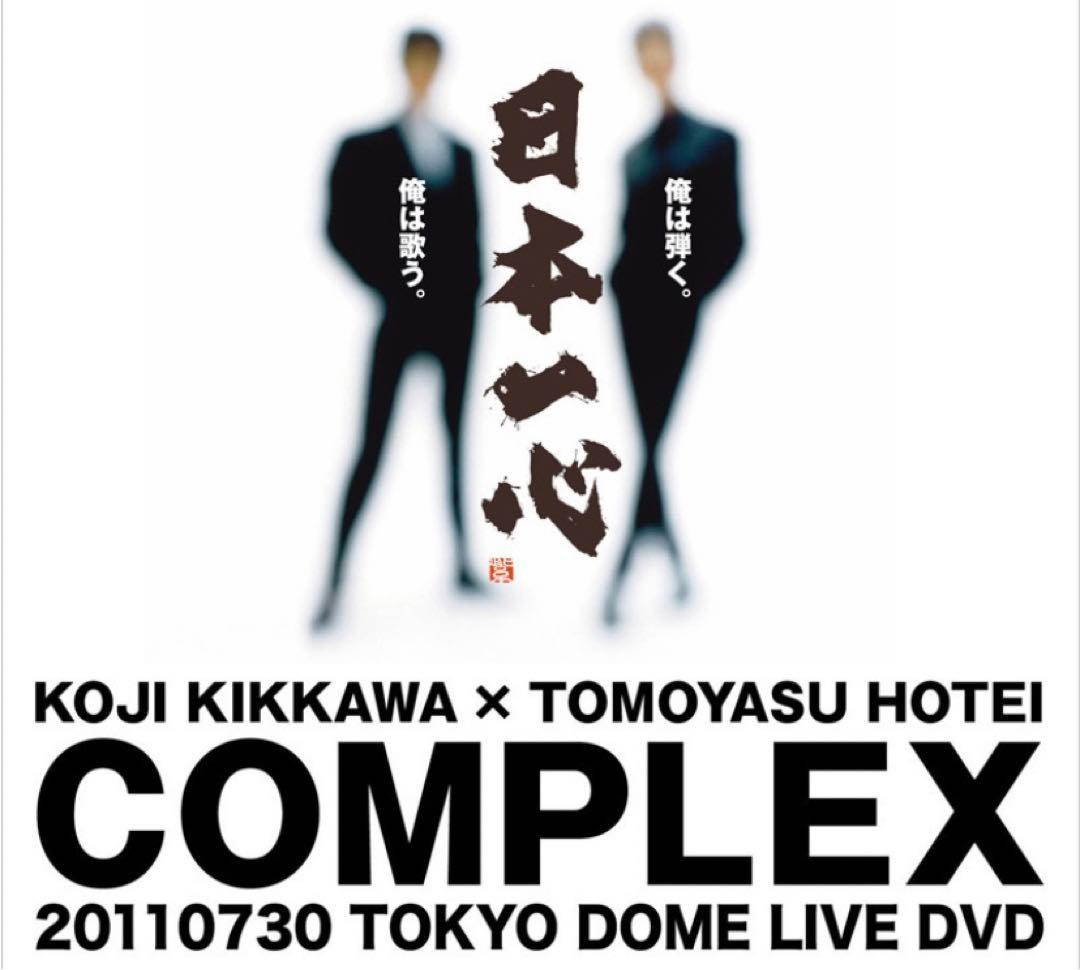 新品 未開封 COMPLEX 日本一心 DVD TOKYO DOME - メルカリ