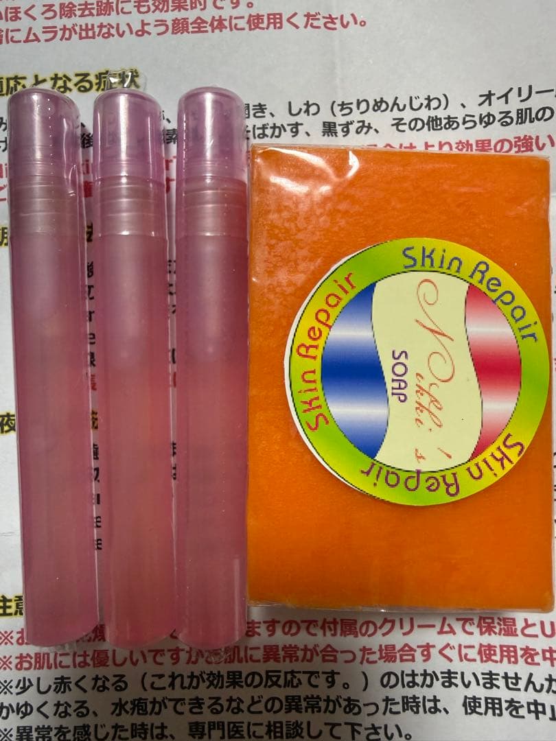 ニッキーズスキンクリア 通常使用3本 石鹸 未使用品 - メルカリ