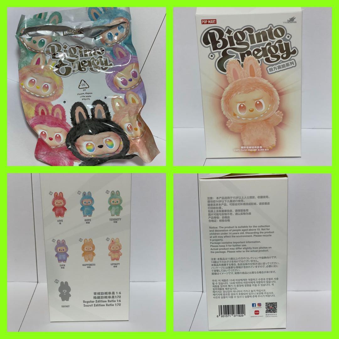 紫 青 2体セット LABUBU LUCK ラブブ HOPE ぬいぐるみ 新品 - メルカリ