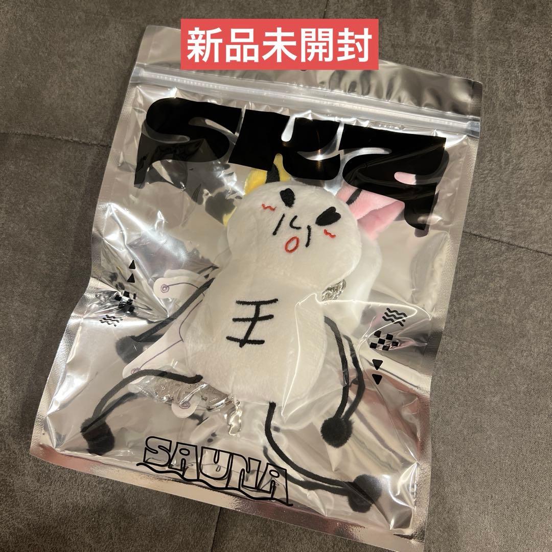 straykids JYP POPUP リノ ジュルミ バッグチャーム メンプロ - メルカリ