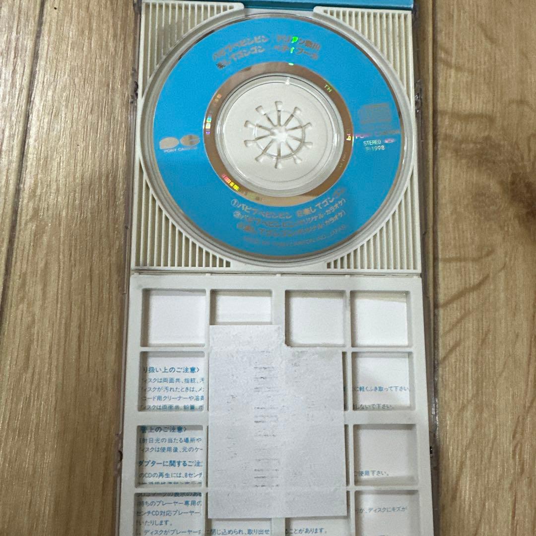 コレクション放出】希少品 はじめ人間ゴン ギャートルズ シングル