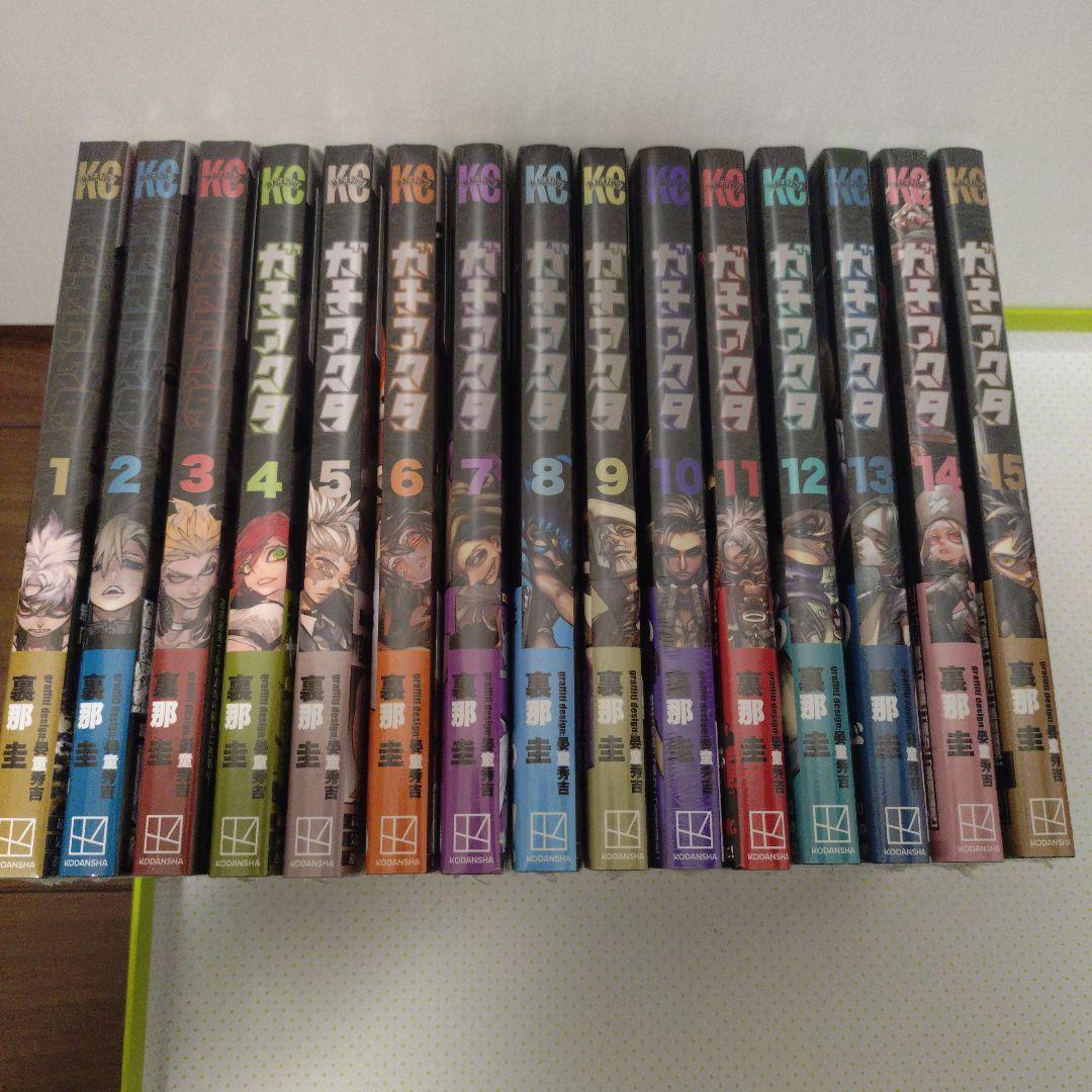 ガチアクタ 1〜15巻 全巻 初版 TSUTAYA ブックカバー 号外 新品 - メルカリ