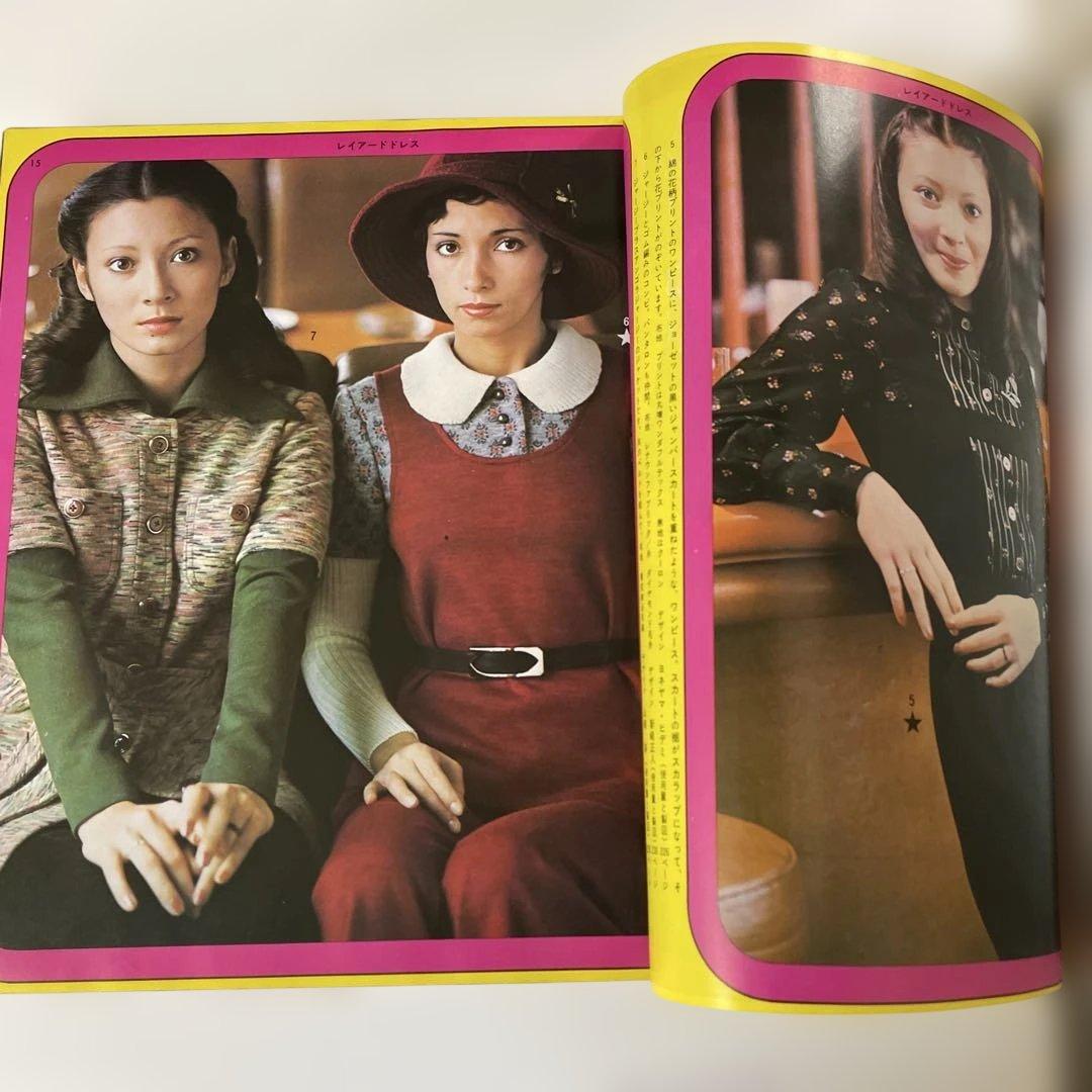 装苑 1970年1月 - メルカリ