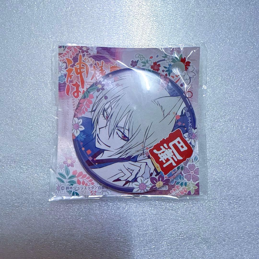 あんスタ 原画 21話 朔間零 11話 天祥院英智 ポートレート クリアファイル