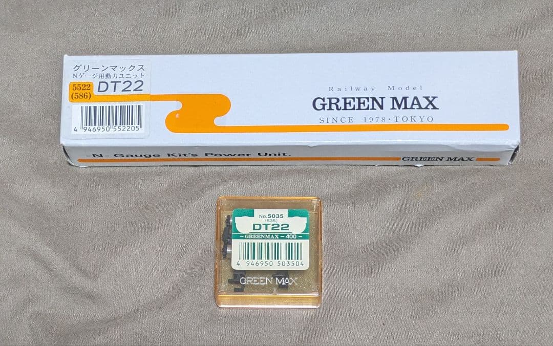 クロスポイント小湊鐵道キハ2000形2両(動力ユニット、台車各一両分付き