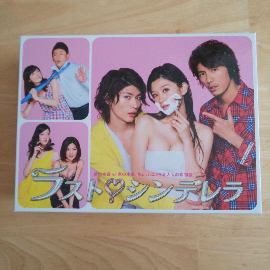 ラスト・シンデレラ DVD-BOX〈7枚組〉 - メルカリ