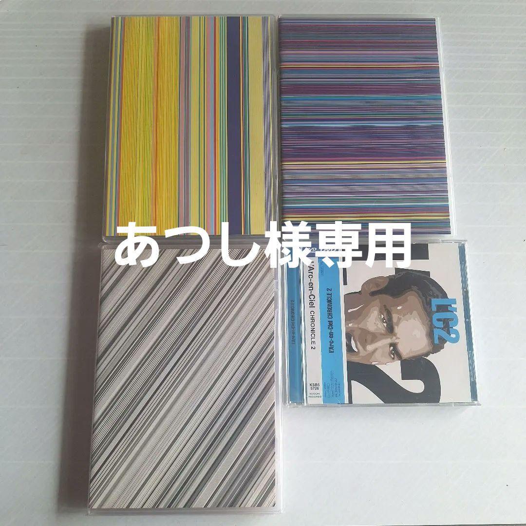 L'Arc-en-Ciel ベスト CD.DVD 4点セット - メルカリ