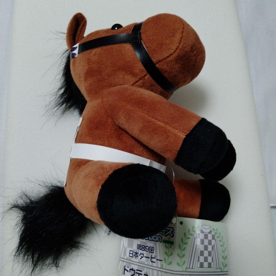 レア】JRA 競走馬 ドウデュース 号 ウマ娘 ぬいぐるみ アイドルホース