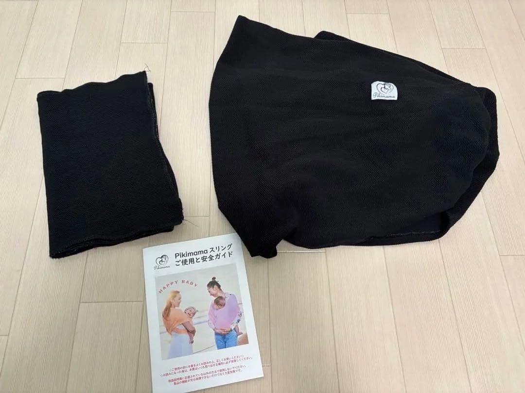 ピキママスリング 黒 楽天市場】ピキママスリング 正規品 抱っこ紐 メッシュ素材のベビー