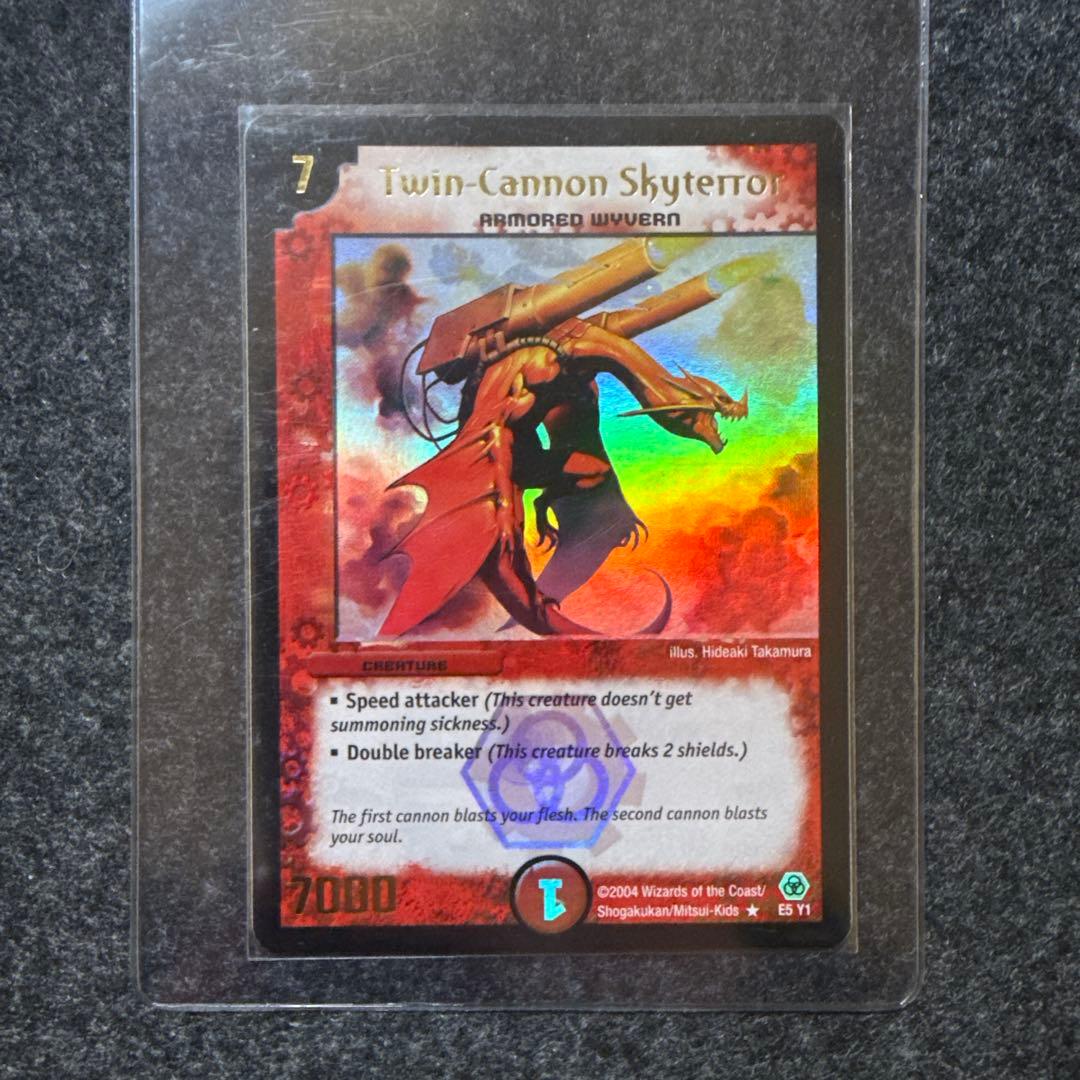 ツインキャノンワイバーン　英語　プロモ Amazon.co.jp: 希少ズ ツインキャノン・ワイバーン 英語版 プロモ