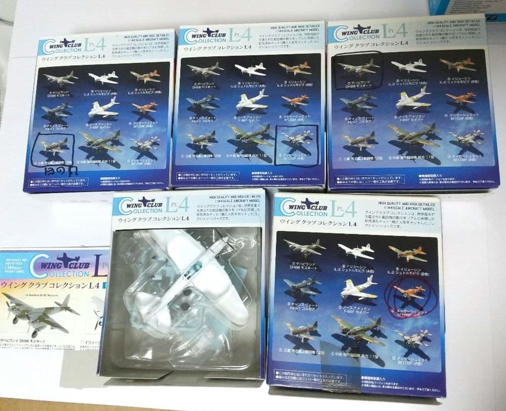 い*ぜ様 ウイングクラブコレクション&ビッグバードvol.1☆合計31点