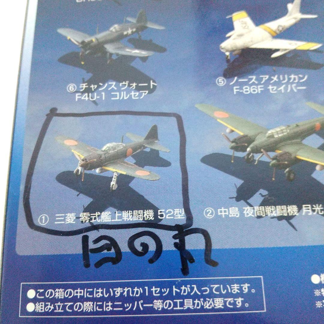 い*ぜ様 ウイングクラブコレクション&ビッグバードvol.1☆合計31点