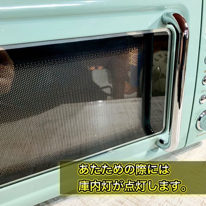 当日発送‼️】A-stage 単機能レトロ調電子レンジ✨ 希少なライト