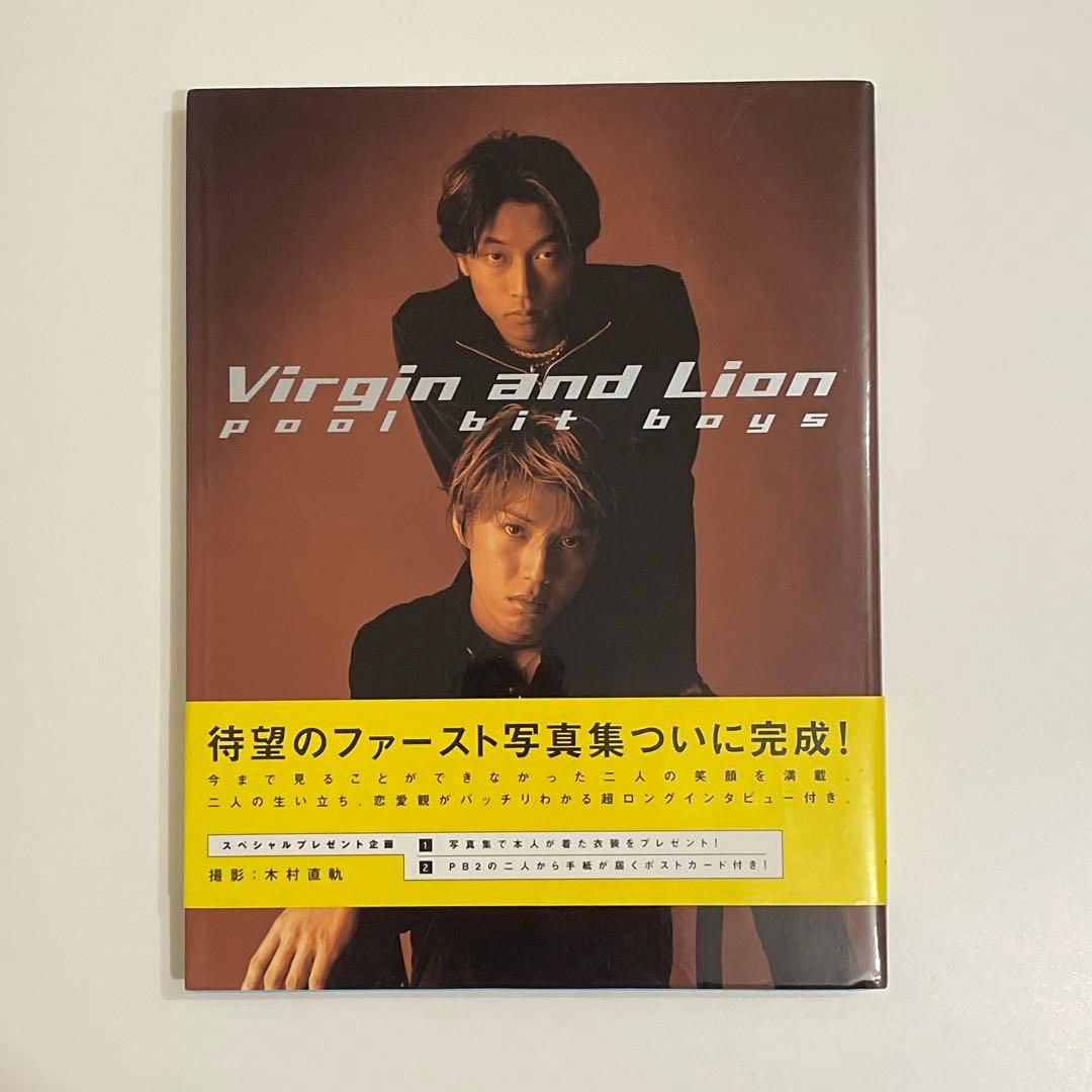 プールビットボーイズ pool bit boys ファースト写真集 - メルカリ