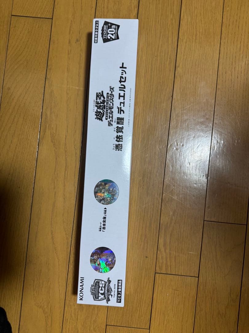 遊戯王　憑依覚醒デュエルセット　その3 憑依覚醒デュエルセット 3つセット 遊戯王 憑依覚醒 デュエルセット