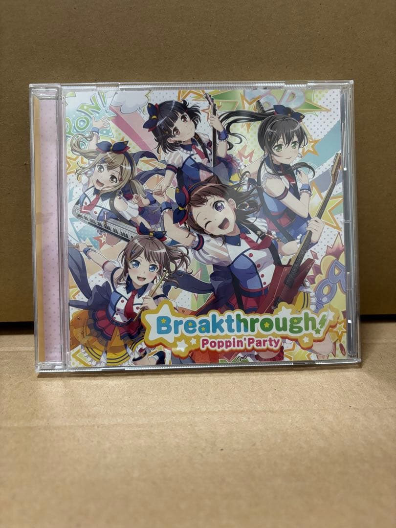 激レア 東京事変 伊澤一葉 あっぱ 1st「あっぱ」 CD-R版